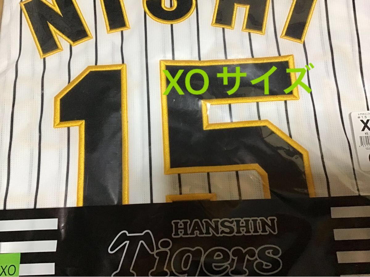 阪神タイガース 西純弥ユニフォーム XO 未使用|Yahoo!フリマ 阪神タイガース 西純弥ユニフォーム XO 未使用|Yahoo!フリマ