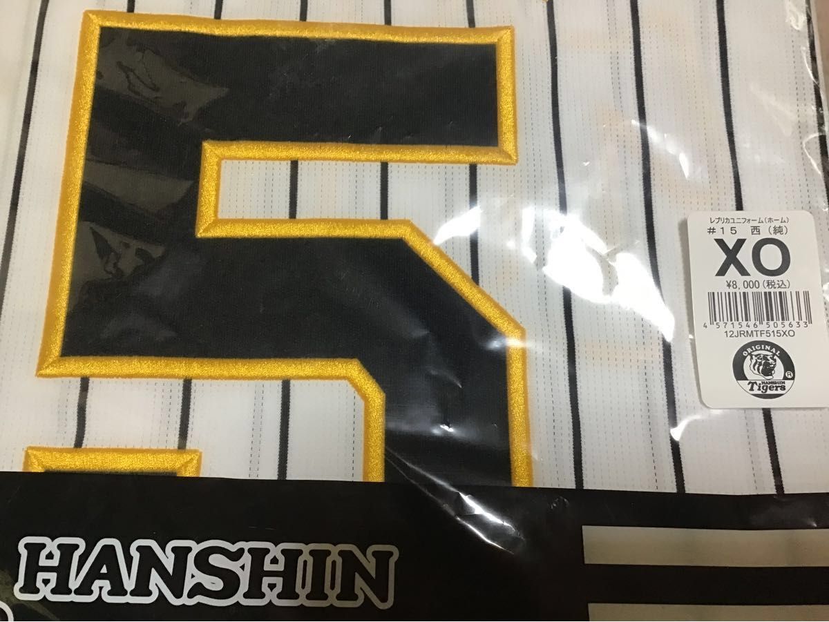 阪神タイガース 西純弥ユニフォーム XO 未使用|Yahoo!フリマ 阪神タイガース 西純弥ユニフォーム XO 未使用|Yahoo!フリマ