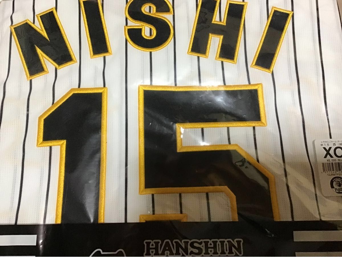 阪神タイガース 西勇輝 レプリカユニフォーム XO 未使用|Yahoo 阪神タイガース 西勇輝 レプリカユニフォーム XO 未使用|Yahoo