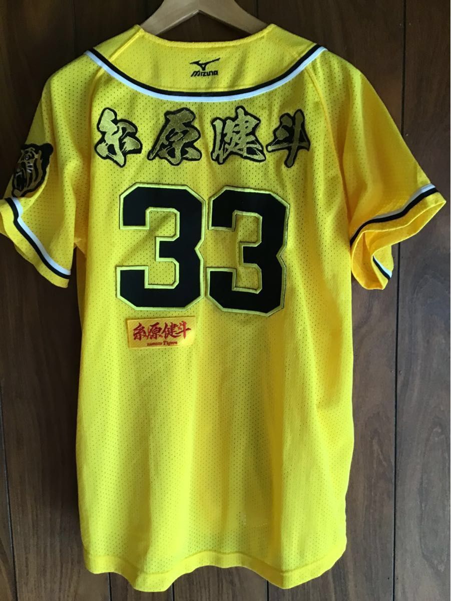 阪神タイガース ユニフォーム 糸原健斗選手 33 MIZUNO イエロー 阪神タイガース ユニフォーム 糸原健斗選手 33 MIZUNO イエロー
