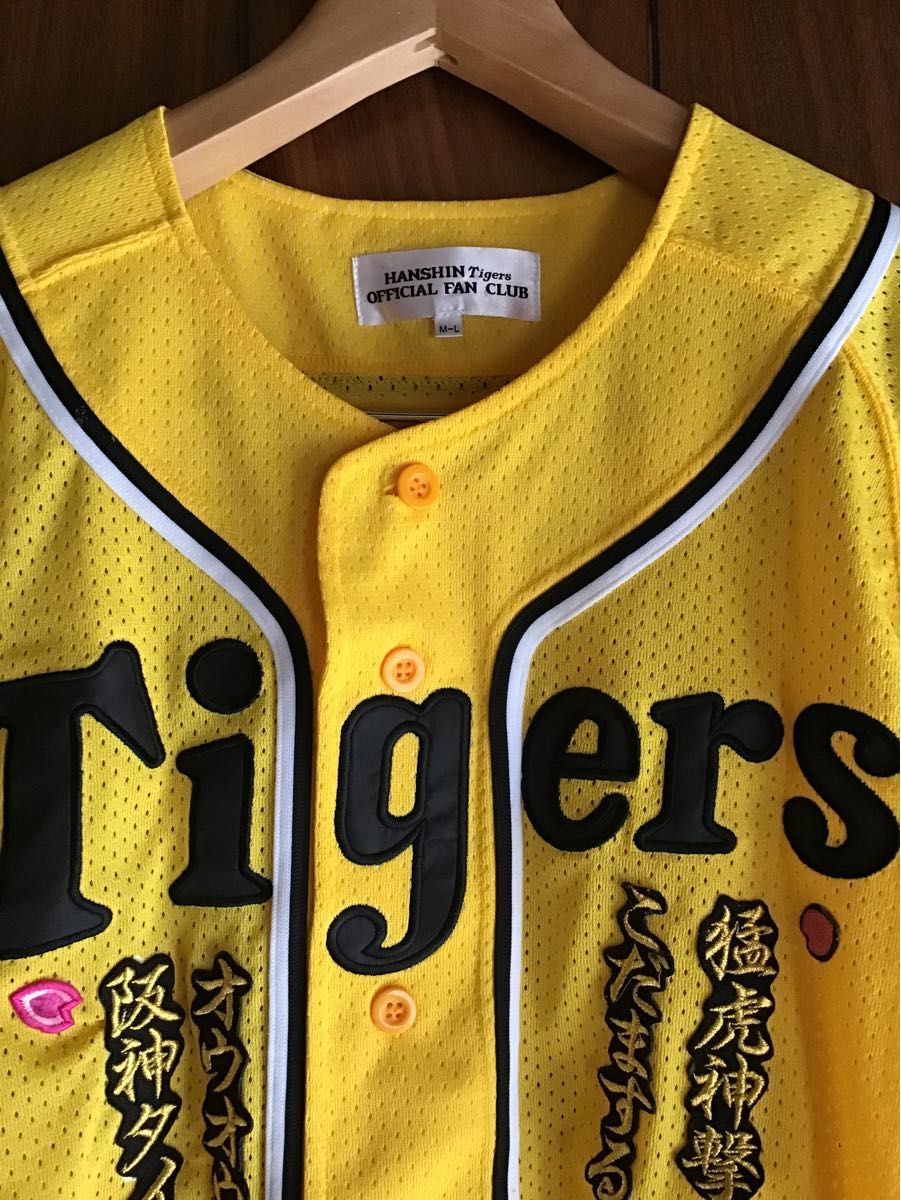 阪神タイガース ユニフォーム 糸原健斗選手 33 MIZUNO イエロー 阪神タイガース ユニフォーム 糸原健斗選手 33 MIZUNO イエロー