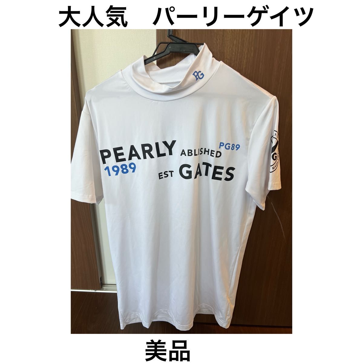 美品 パーリーゲイツ ゴルフ モックネックシャツ 白 ゴルフ GOLF 美品 パーリーゲイツ ゴルフ モックネックシャツ 白 ゴルフ GOLF