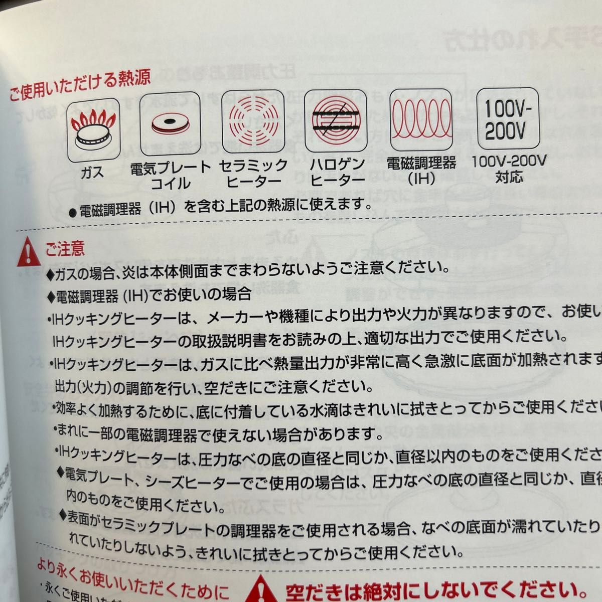 T-fal 圧力鍋 6L 取扱説明書付き|Yahoo!フリマ(旧PayPayフリマ) T-fal 圧力鍋 6L 取扱説明書付き|Yahoo!フリマ(旧PayPayフリマ)
