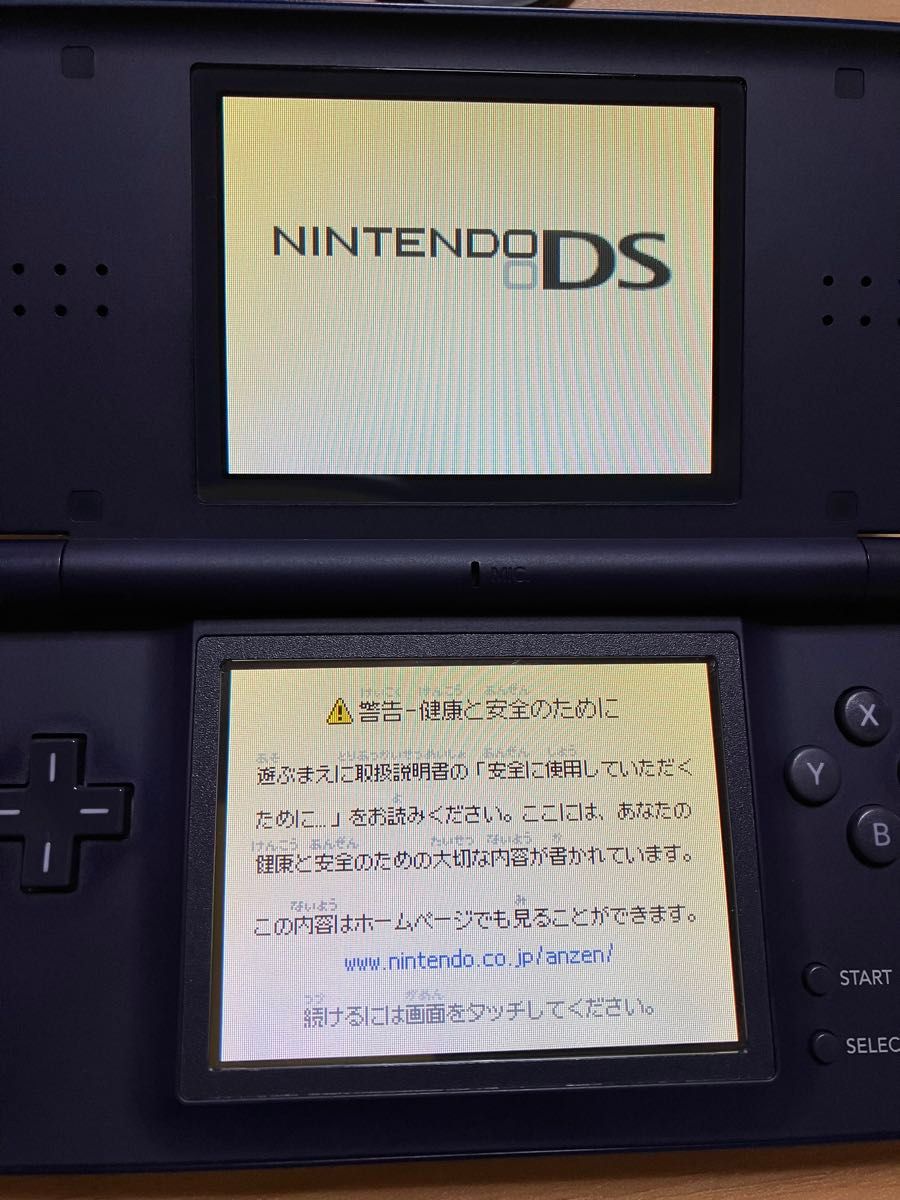 ニンテンドーDS Lite 本体 エナメルネイビー 箱・説明書付き ニンテンドーDS Lite 本体 エナメルネイビー 箱・説明書付き