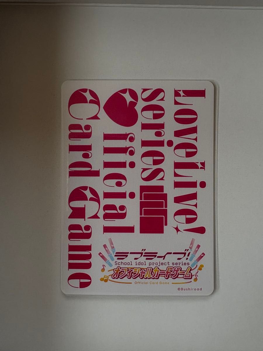 鬼塚冬毬 PE+ ラブライブ ラブカ Liella スーパースター 鬼塚冬毬 PE+ ラブライブ ラブカ Liella スーパースター