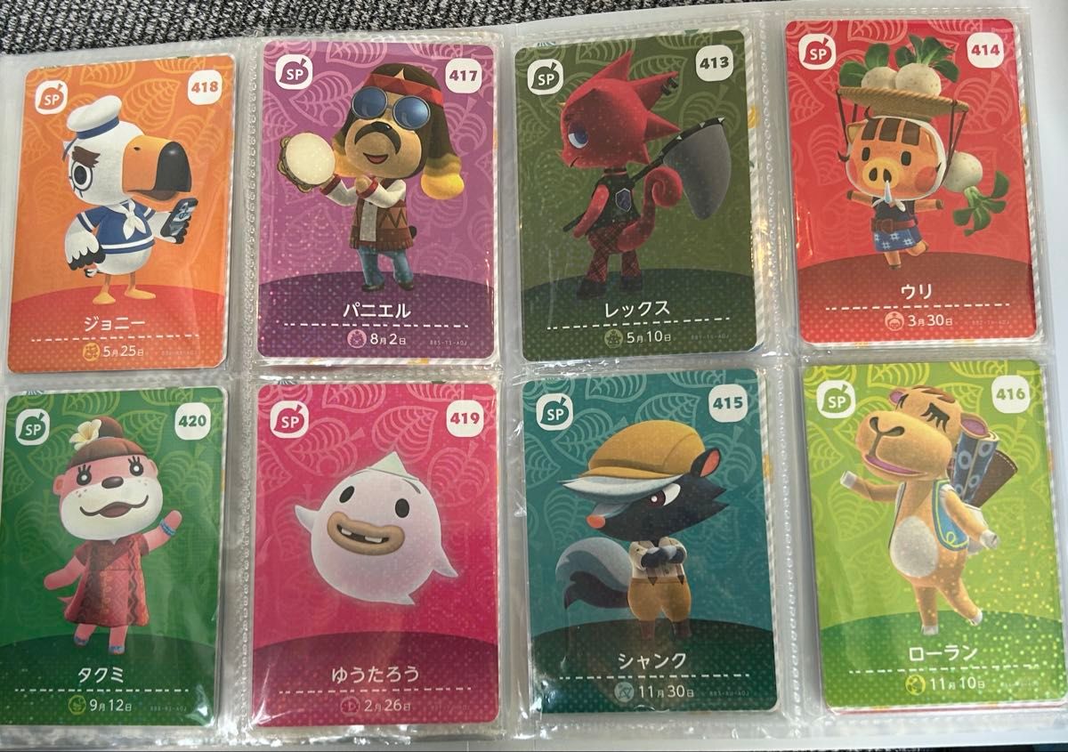 どうぶつの森amiiboカード5弾フルコンプ+ジュン ブーケ どうぶつの森amiiboカード5弾フルコンプ+ジュン ブーケ