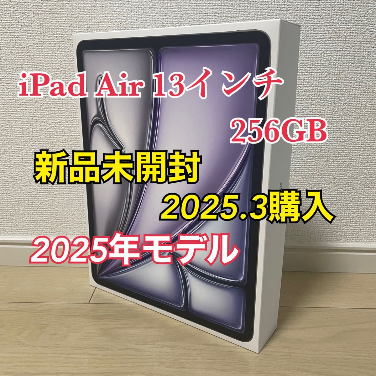 IPAD air m3 256の新品・未使用品・中古品|Yahoo!フリマ(旧 IPAD air m3 256の新品・未使用品・中古品|Yahoo!フリマ(旧