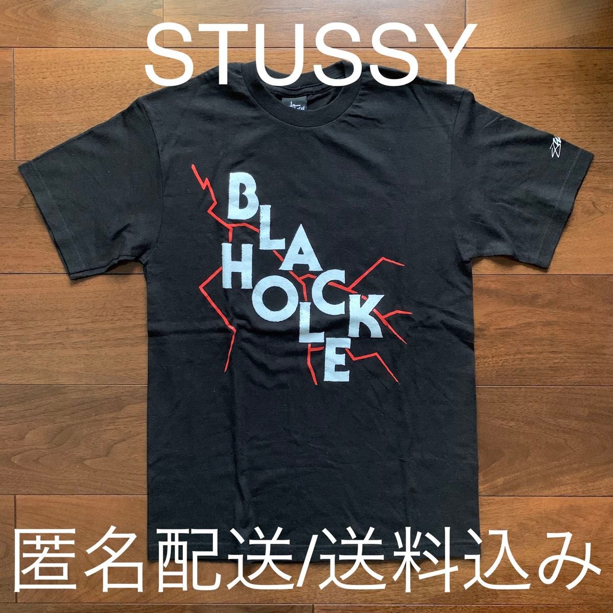 STUSSY ステューシー ブラック ビッグロゴ ショーンフォントss STUSSY ステューシー ブラック ビッグロゴ ショーンフォントss