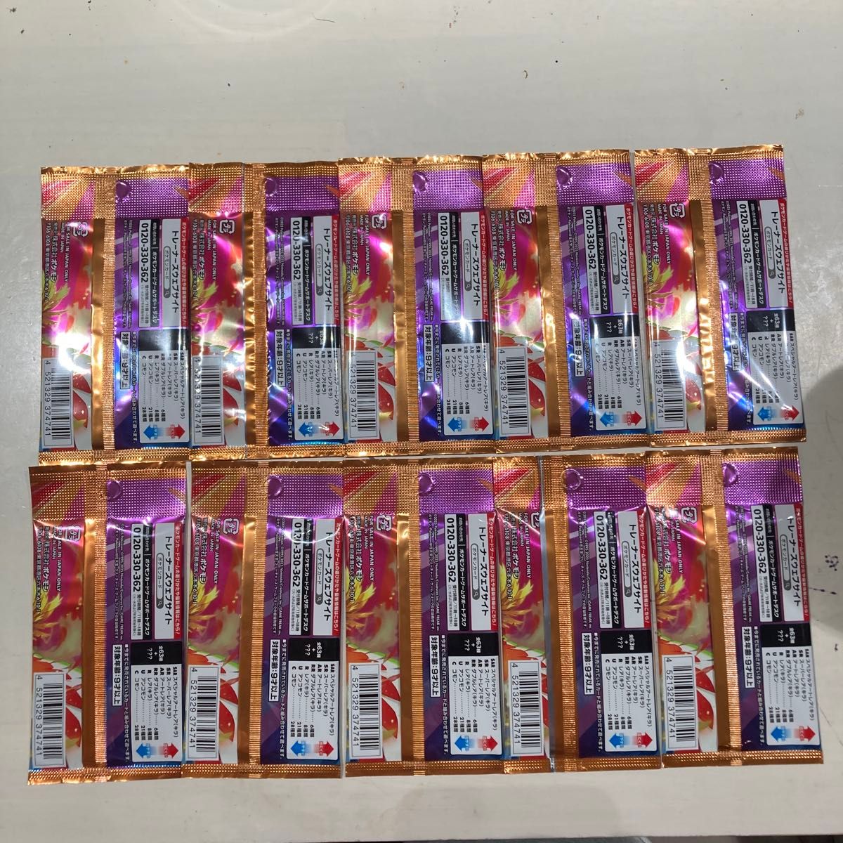 熱風のアリーナ10パック 新品未開封 ポケモンカード ポケカ 熱風のアリーナ10パック 新品未開封 ポケモンカード ポケカ