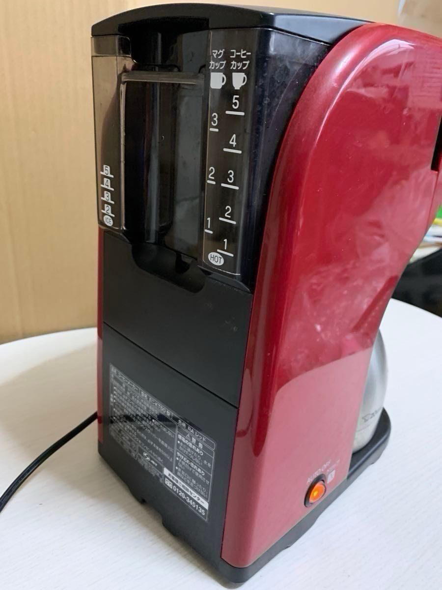 珈琲通 コーヒーメーカー EC-KT50 注 コーヒー粉を入れる 珈琲通 コーヒーメーカー EC-KT50 注 コーヒー粉を入れる