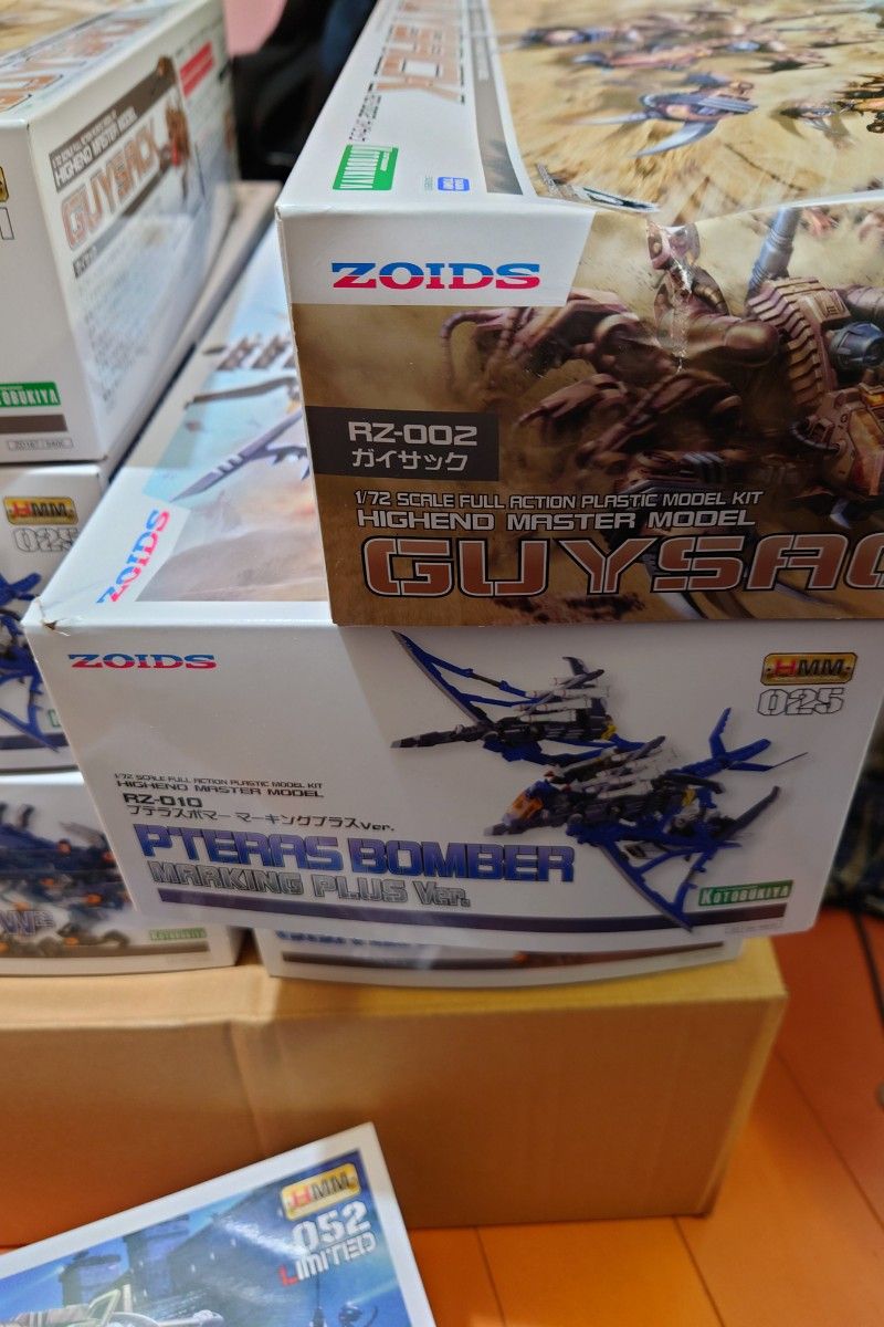 コトブキヤ ゾイド 未組立 ガイサック プテラス ボマー ガン コトブキヤ ゾイド 未組立 ガイサック プテラス ボマー ガン