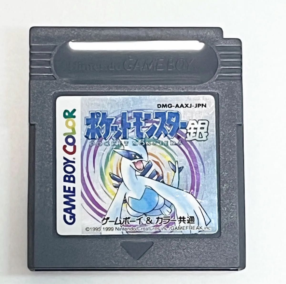 電池交換済み】ポケットモンスター 金 銀 ゲームボーイ GB 電池交換済み】ポケットモンスター 金 銀 ゲームボーイ GB