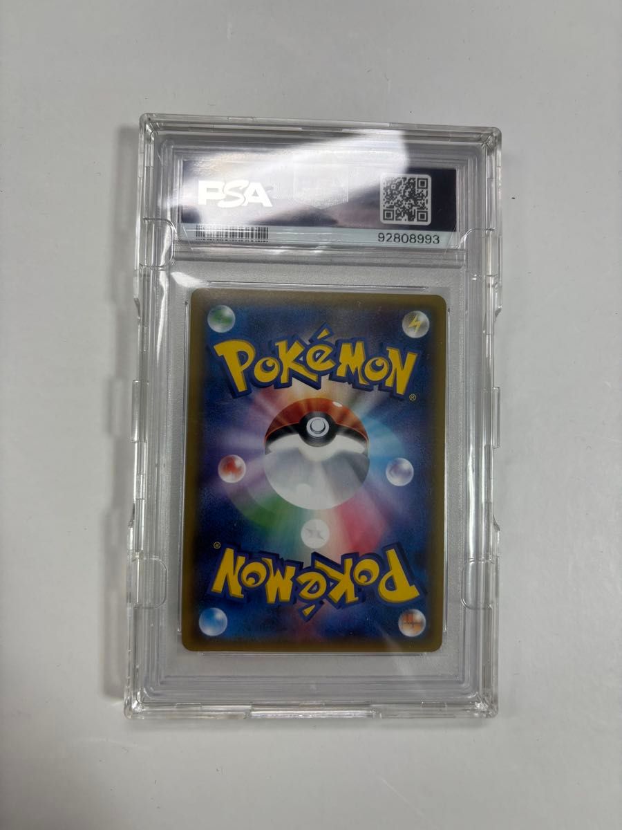 最安値 超次元の爆獣 ルザミーネ SR PSA10 ポケモンカード 最安値 超次元の爆獣 ルザミーネ SR PSA10 ポケモンカード