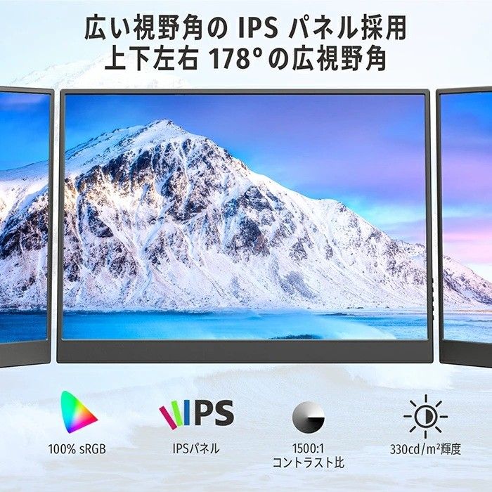 新品未開封 モバイルモニター 14インチ 2K 3 2 IPSパネル 軽量 新品未開封 モバイルモニター 14インチ 2K 3 2 IPSパネル 軽量