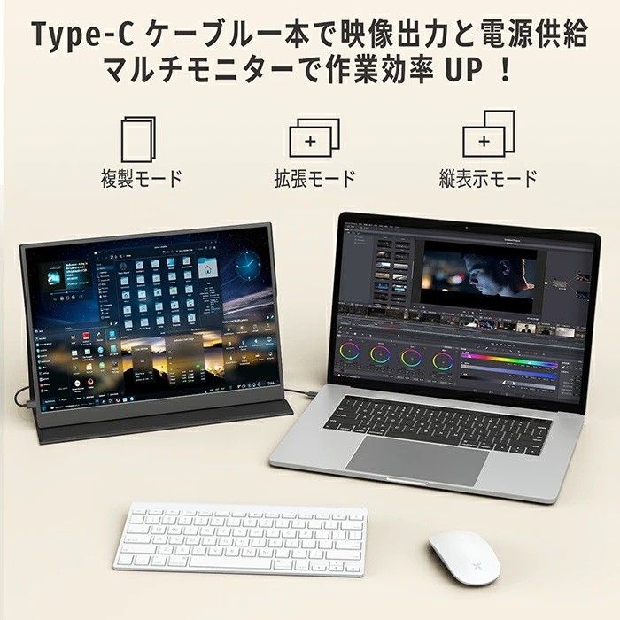 新品未開封 モバイルモニター 14インチ 2K 3 2 IPSパネル 軽量 新品未開封 モバイルモニター 14インチ 2K 3 2 IPSパネル 軽量