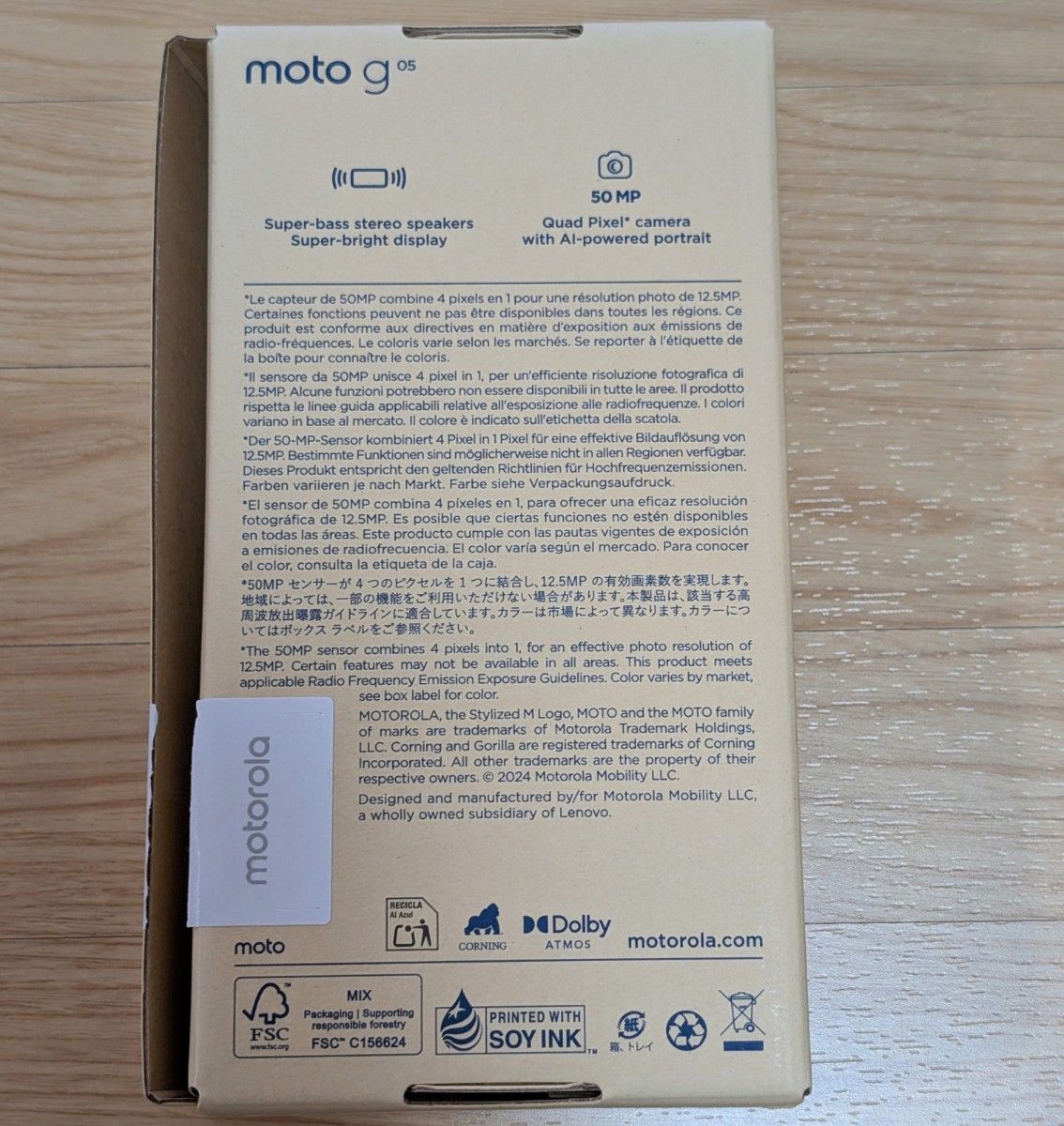 ほぼ未使用】motorola moto g05 ミスティブルー 8GB/128GB SIM ほぼ未使用】motorola moto g05 ミスティブルー 8GB/128GB SIM