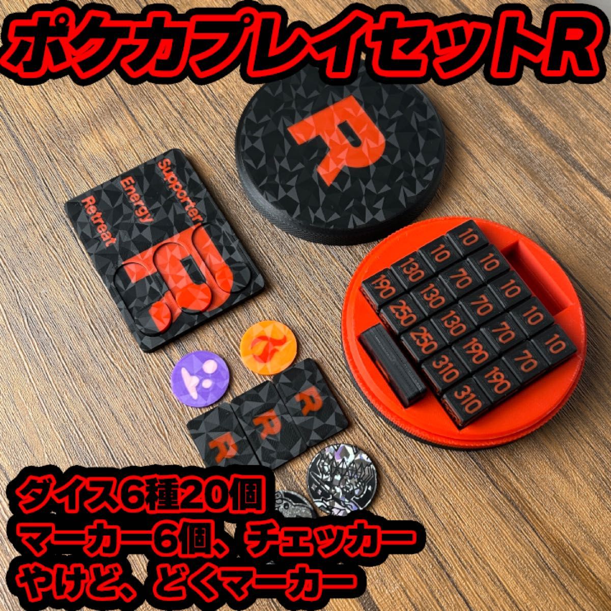 ポケカ ポケカ