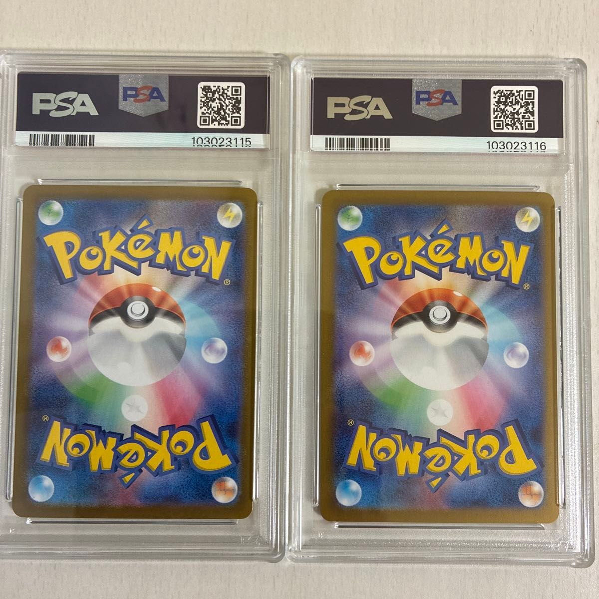 PSA10 SAR ピカチュウex ポケモンカードゲーム 2枚セット 連番 PSA10 SAR ピカチュウex ポケモンカードゲーム 2枚セット 連番