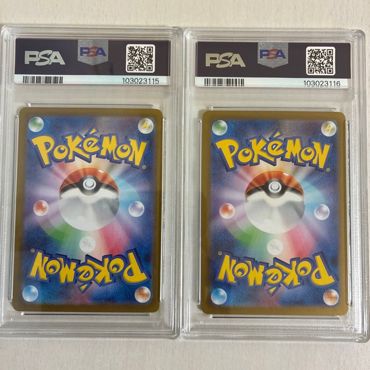 PSA10 SAR ピカチュウex ポケモンカードゲーム 2枚セット 連番 PSA10 SAR ピカチュウex ポケモンカードゲーム 2枚セット 連番