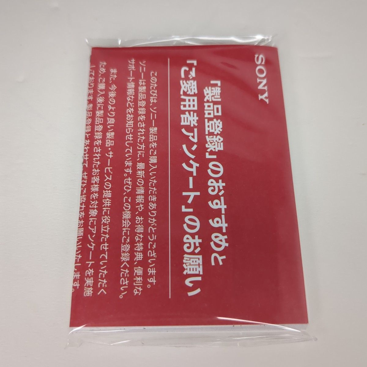 SONY XBA-N3 イヤホン【生産終了品】ハイレゾ対応 ソニー SONY XBA-N3 イヤホン【生産終了品】ハイレゾ対応 ソニー