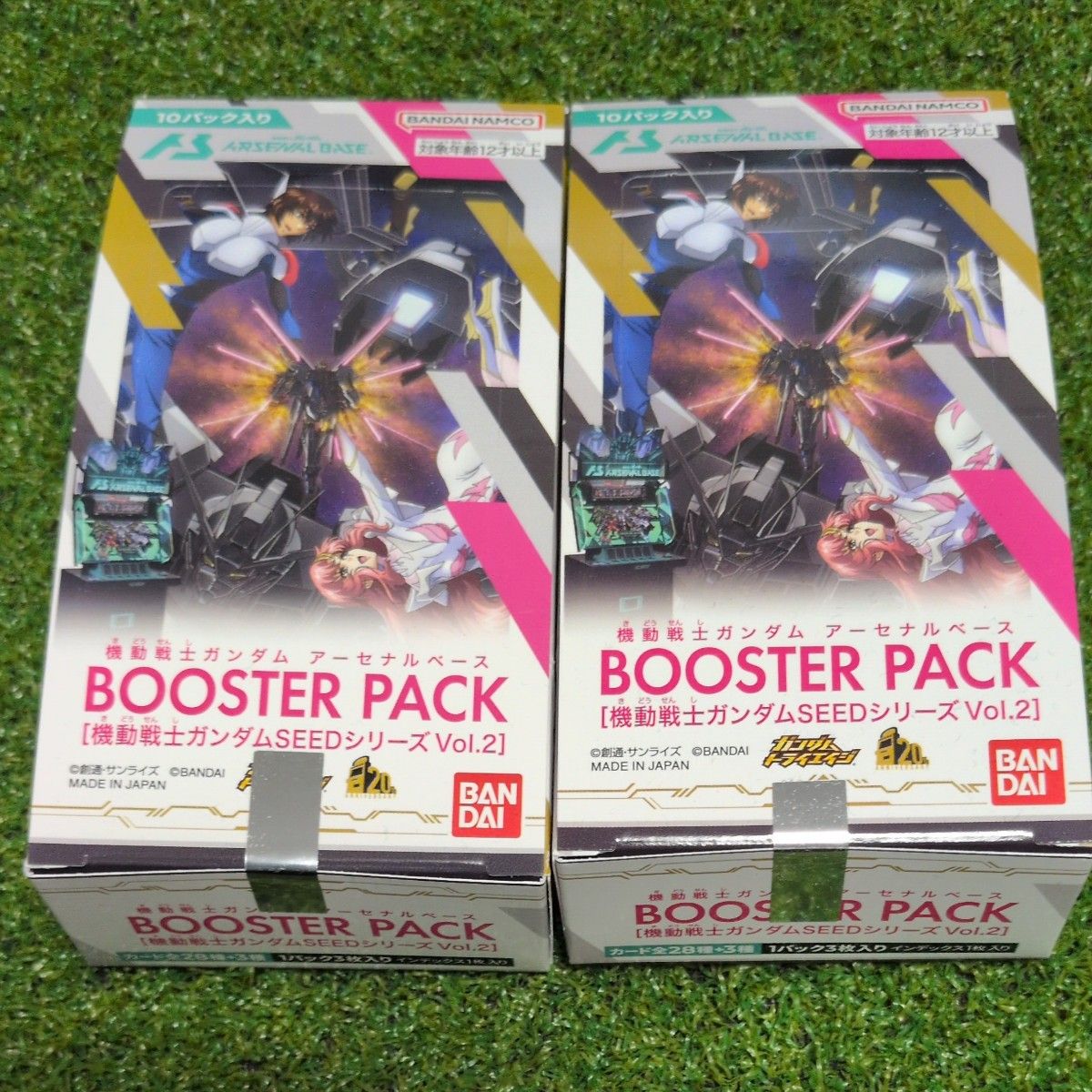 アーセナルベース ブースターパック SEEDシリーズ2 2BOX アーセナルベース ブースターパック SEEDシリーズ2 2BOX