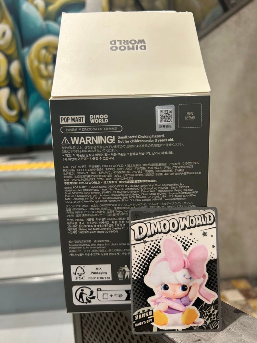 DIMOO WORLD × DISNEY ぬいぐるみ キーチェーン デイジー|Yahoo DIMOO WORLD × DISNEY ぬいぐるみ キーチェーン デイジー|Yahoo