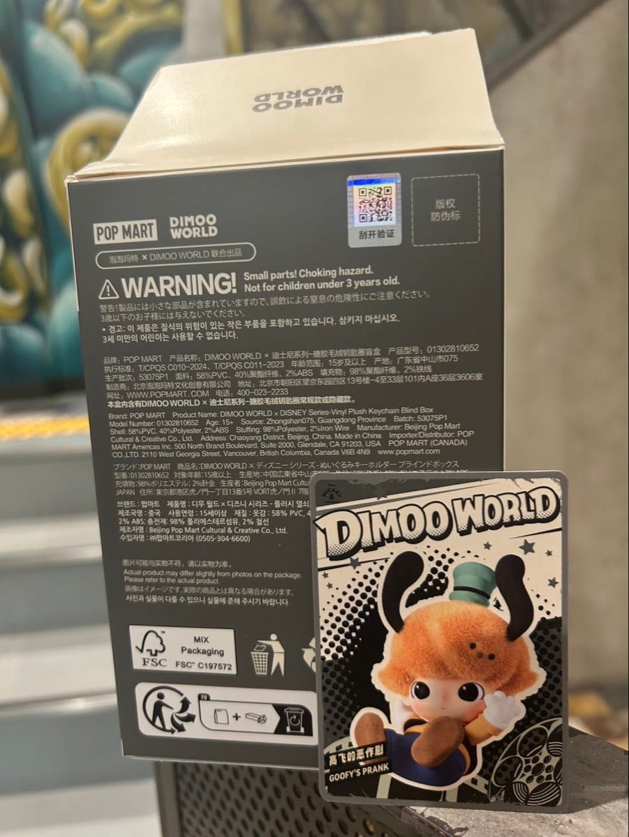 DIMOO WORLD × DISNEY シリーズ ぬいぐるみ キーチェーン|Yahoo DIMOO WORLD × DISNEY シリーズ ぬいぐるみ キーチェーン|Yahoo