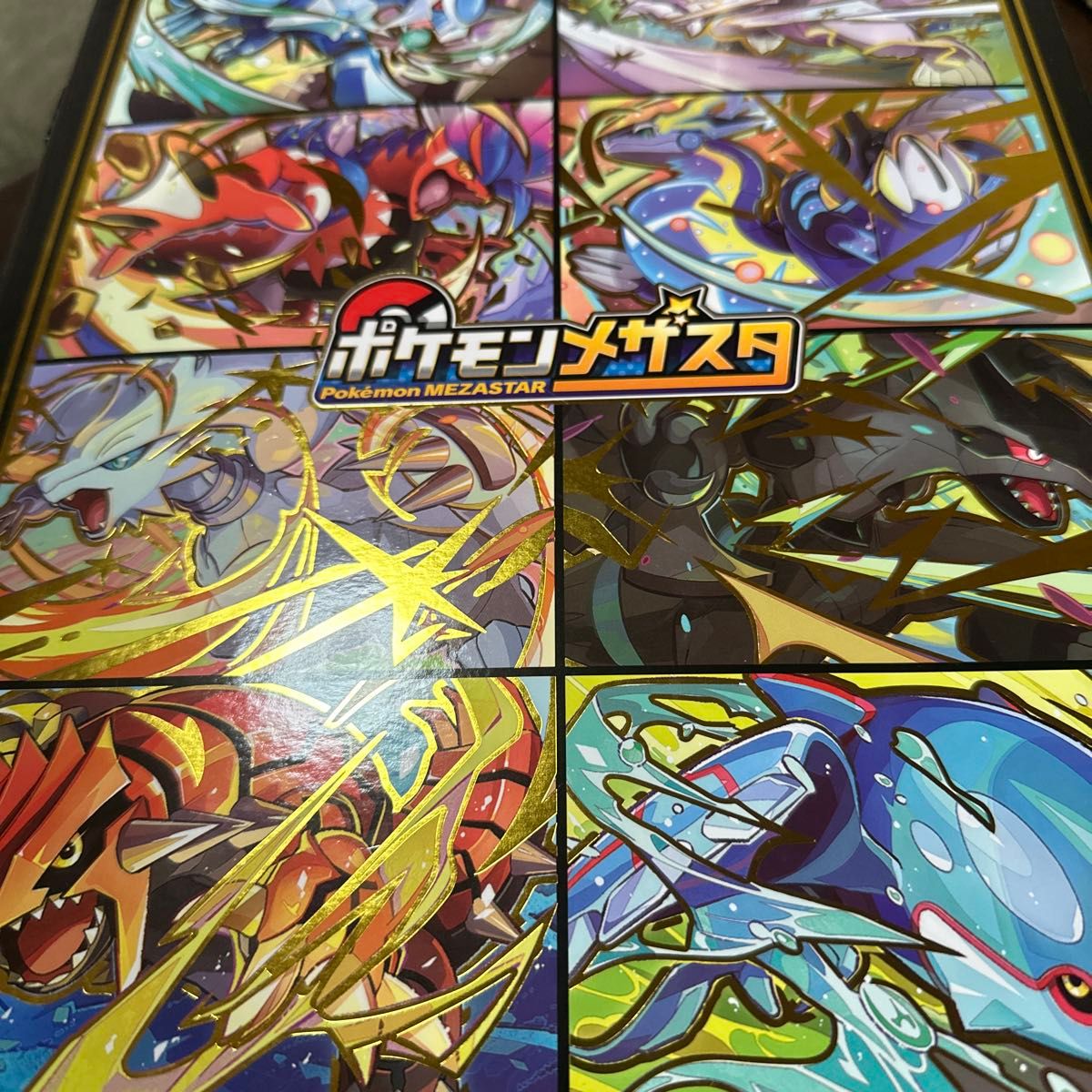 ポケモン メザスタ コレクション まとめ|Yahoo!フリマ(旧 ポケモン メザスタ コレクション まとめ|Yahoo!フリマ(旧