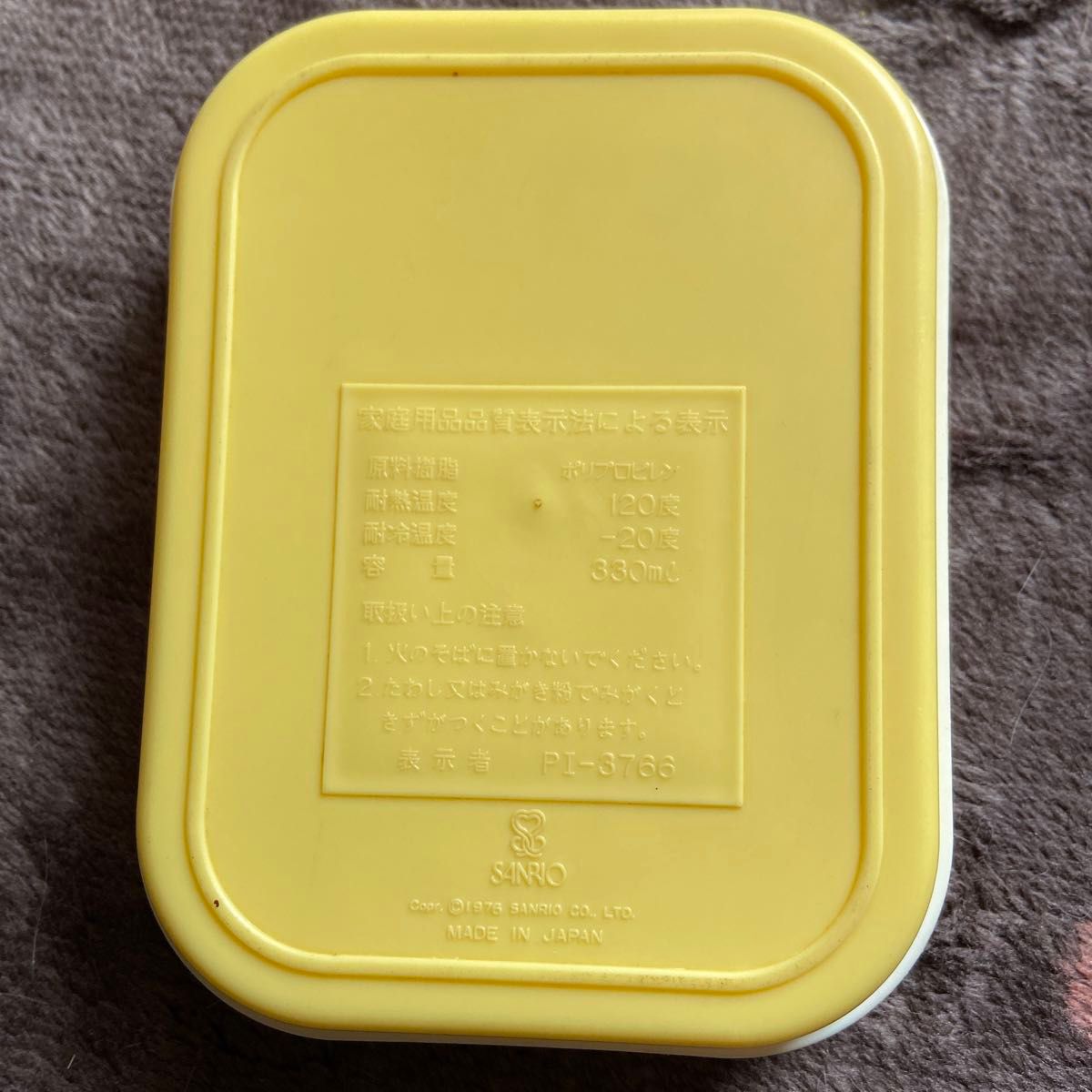 サンリオ ハローキティ お弁当箱1976年 昭和レトロ|Yahoo サンリオ ハローキティ お弁当箱1976年 昭和レトロ|Yahoo