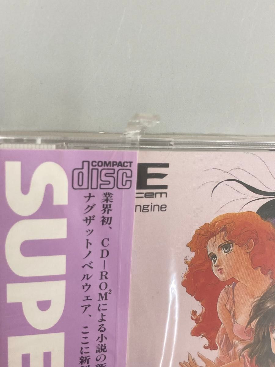 未開封品 闇の血族 CD-ROM2 遥かなる記憶 PCエンジン|Yahoo 未開封品 闇の血族 CD-ROM2 遥かなる記憶 PCエンジン|Yahoo