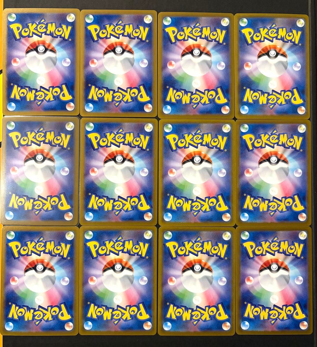 美品】ポケモンカード バトルパートナーズ ARコンプリート 美品】ポケモンカード バトルパートナーズ ARコンプリート