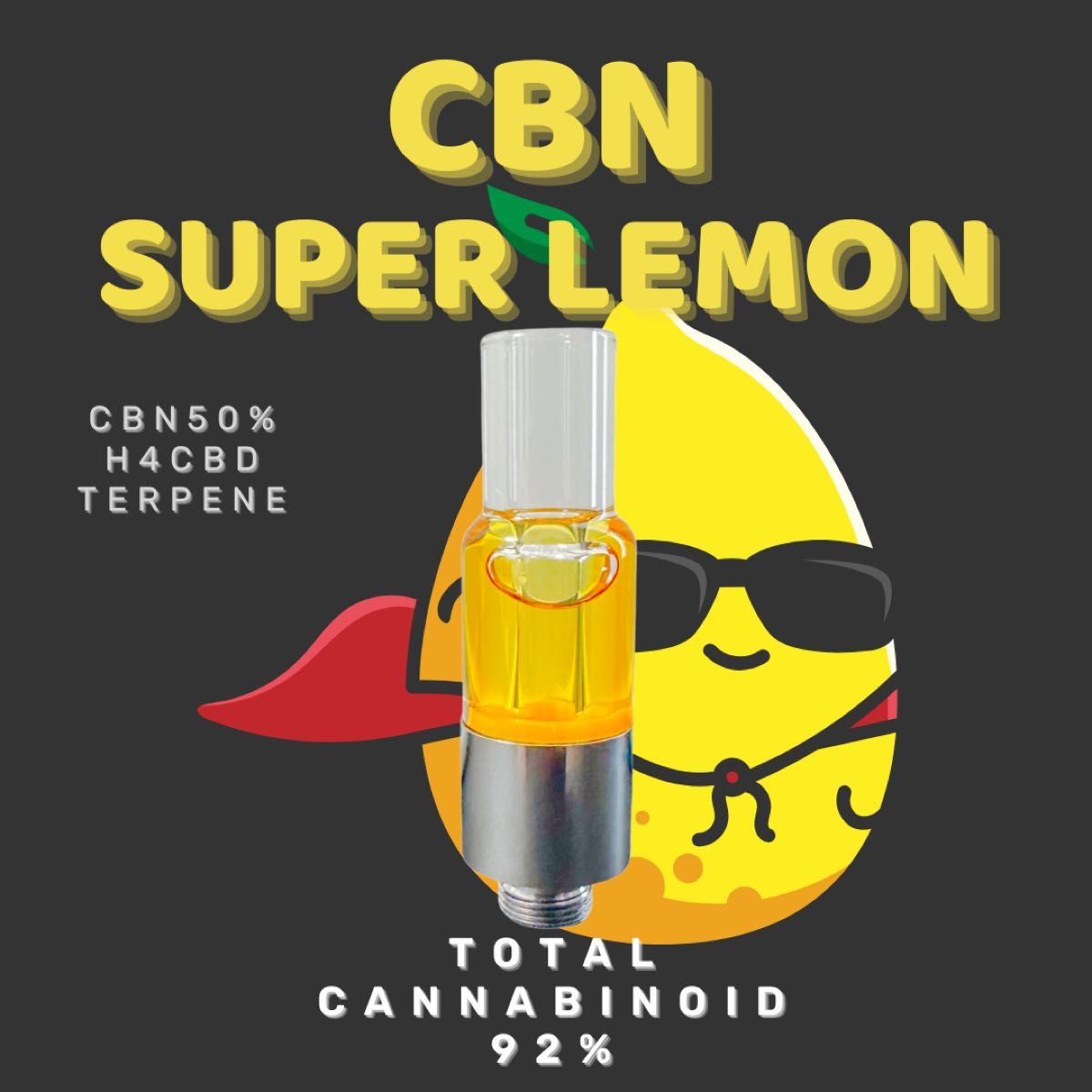 スーパーレモン高濃度CBNリキッド 1ml 高品質フルガラス スーパーレモン高濃度CBNリキッド 1ml 高品質フルガラス