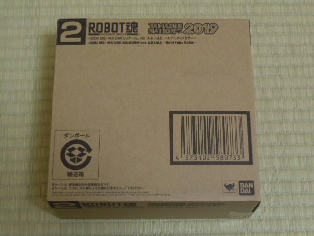 ROBOT魂　MS-09R リック・ドム　A.N.I.M.E. リアルタイプカラー　魂ウェブ限定