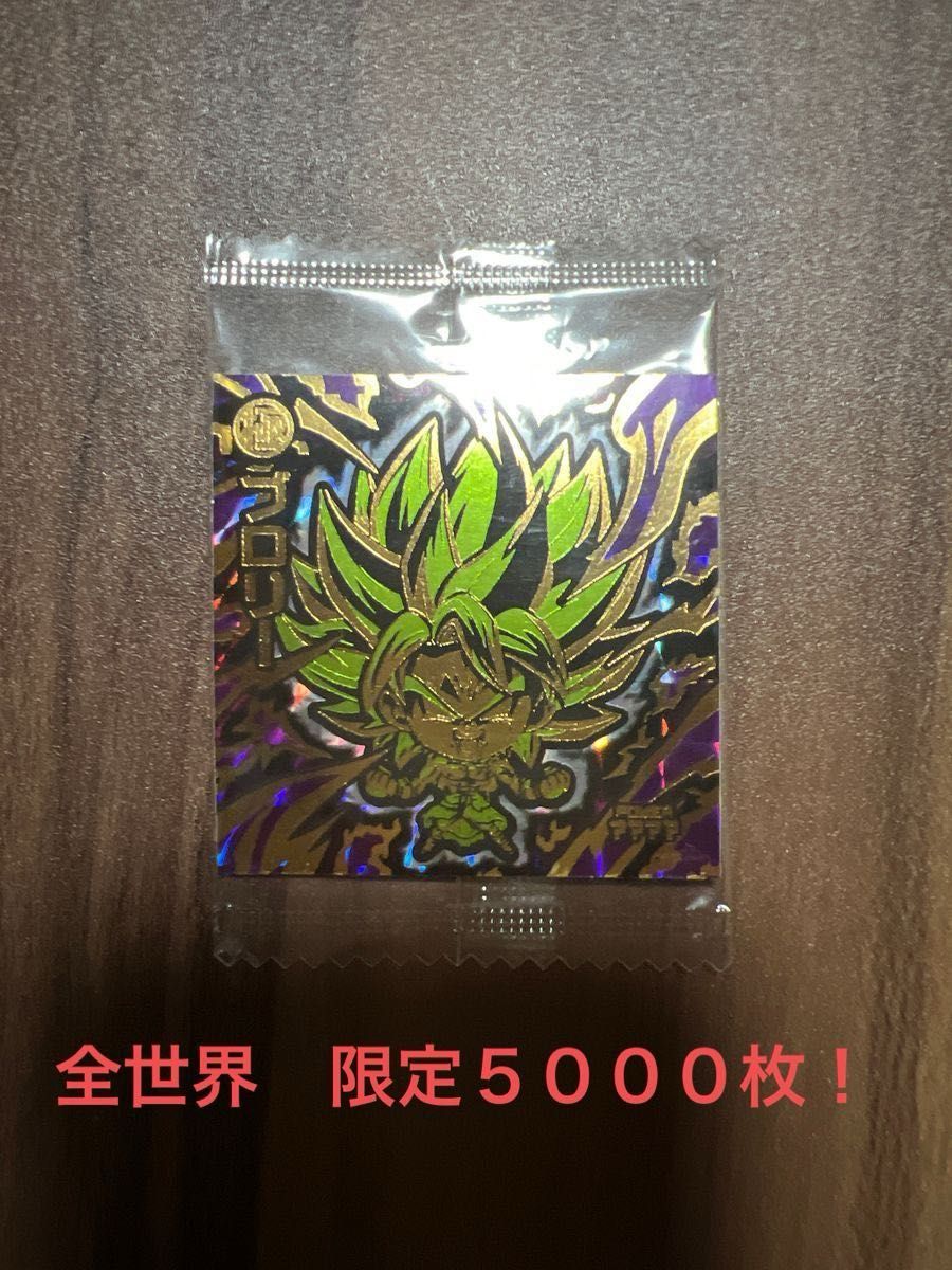 全世界で5000枚 ドラゴンボールウエハース シール|Yahoo 全世界で5000枚 ドラゴンボールウエハース シール|Yahoo