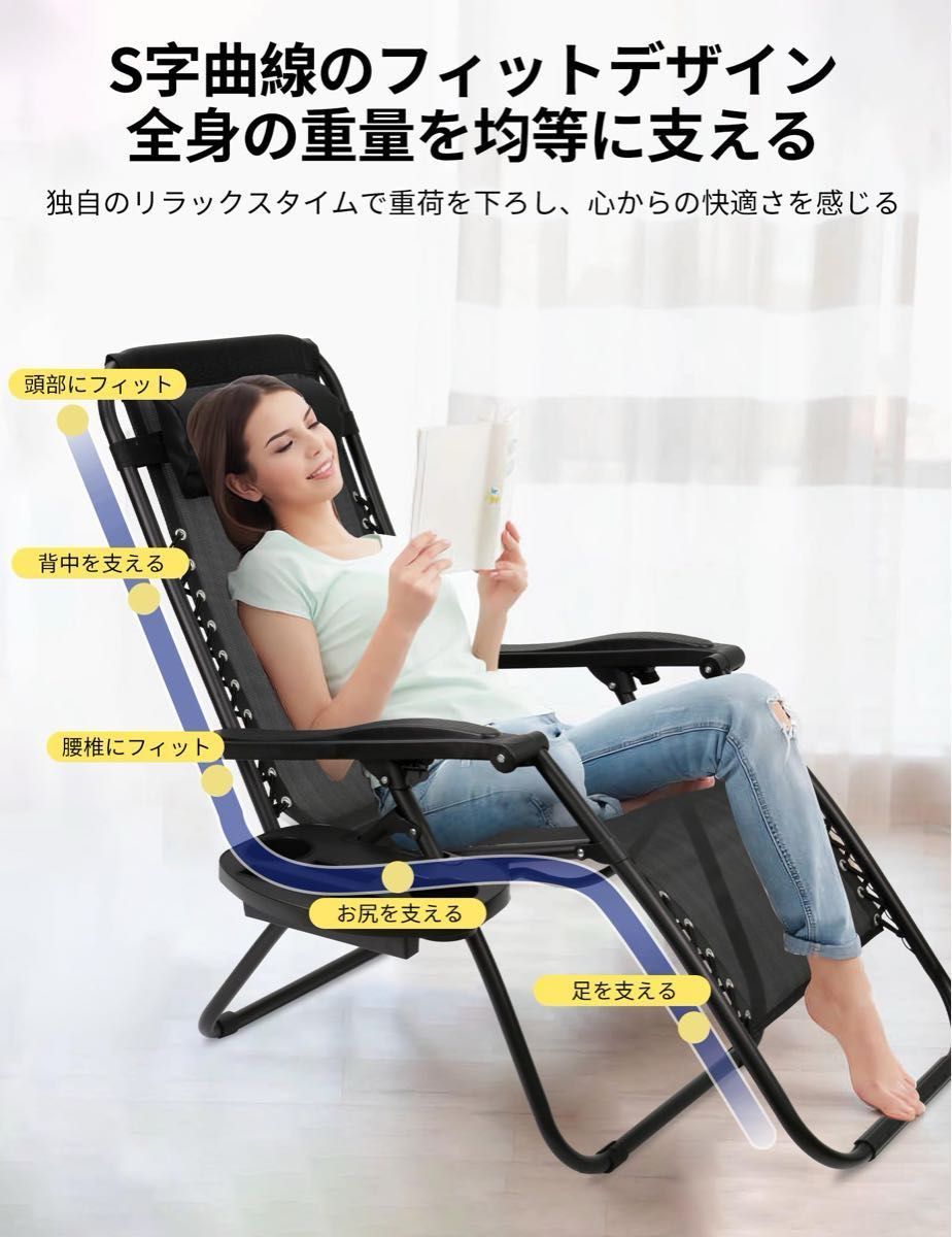 大特価 アウトドアチェア リクライニングチェア 折りたたみ 2個 大特価 アウトドアチェア リクライニングチェア 折りたたみ 2個