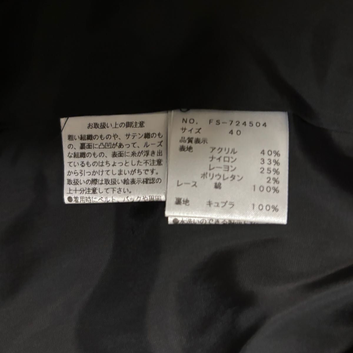 美品 エムズグレイシーダブルジップジャケット カメリア 美品 エムズグレイシーダブルジップジャケット カメリア