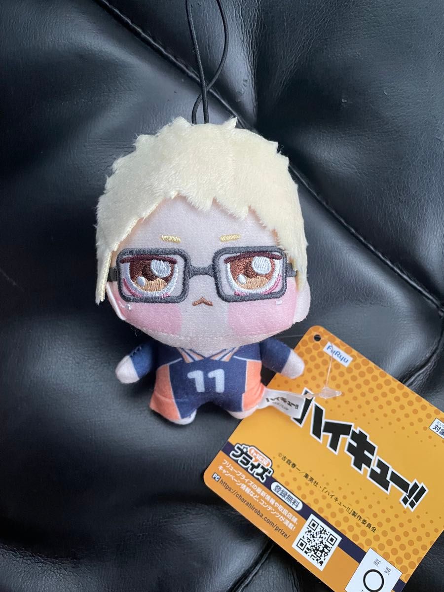 ハイキュー ちょぴぬいぷち ぬいぐるみ マスコット 月島蛍 ハイキュー ちょぴぬいぷち ぬいぐるみ マスコット 月島蛍
