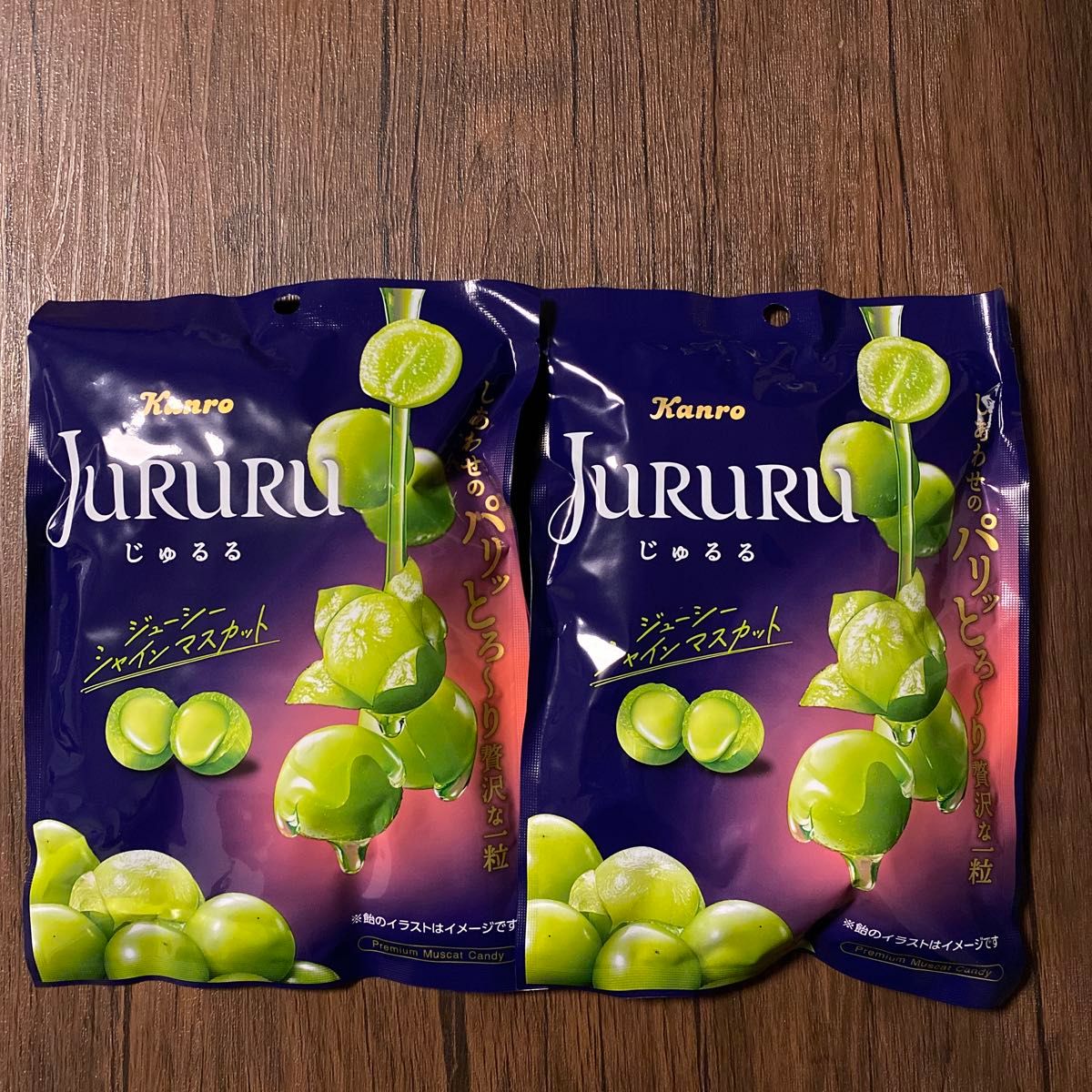 新品未開封 じゅるる jururu シャインマスカット 飴 2個セット 新品未開封 じゅるる jururu シャインマスカット 飴 2個セット
