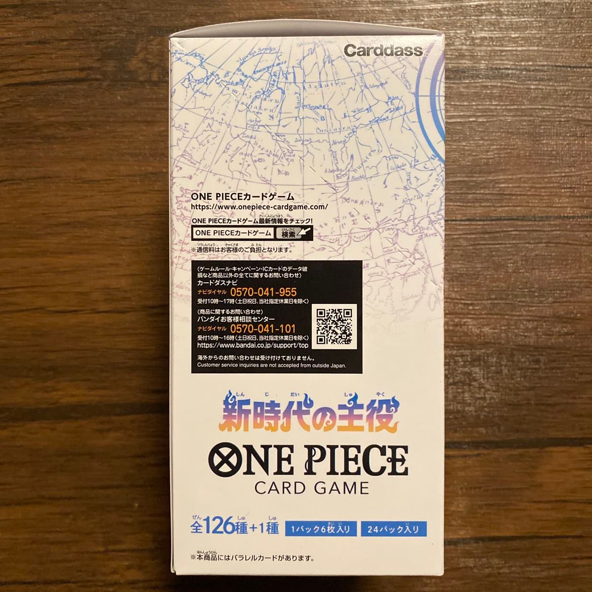 新品未開封】ONE PIECE ワンピース ワンピ 新時代の主役 1BOX 新品未開封】ONE PIECE ワンピース ワンピ 新時代の主役 1BOX