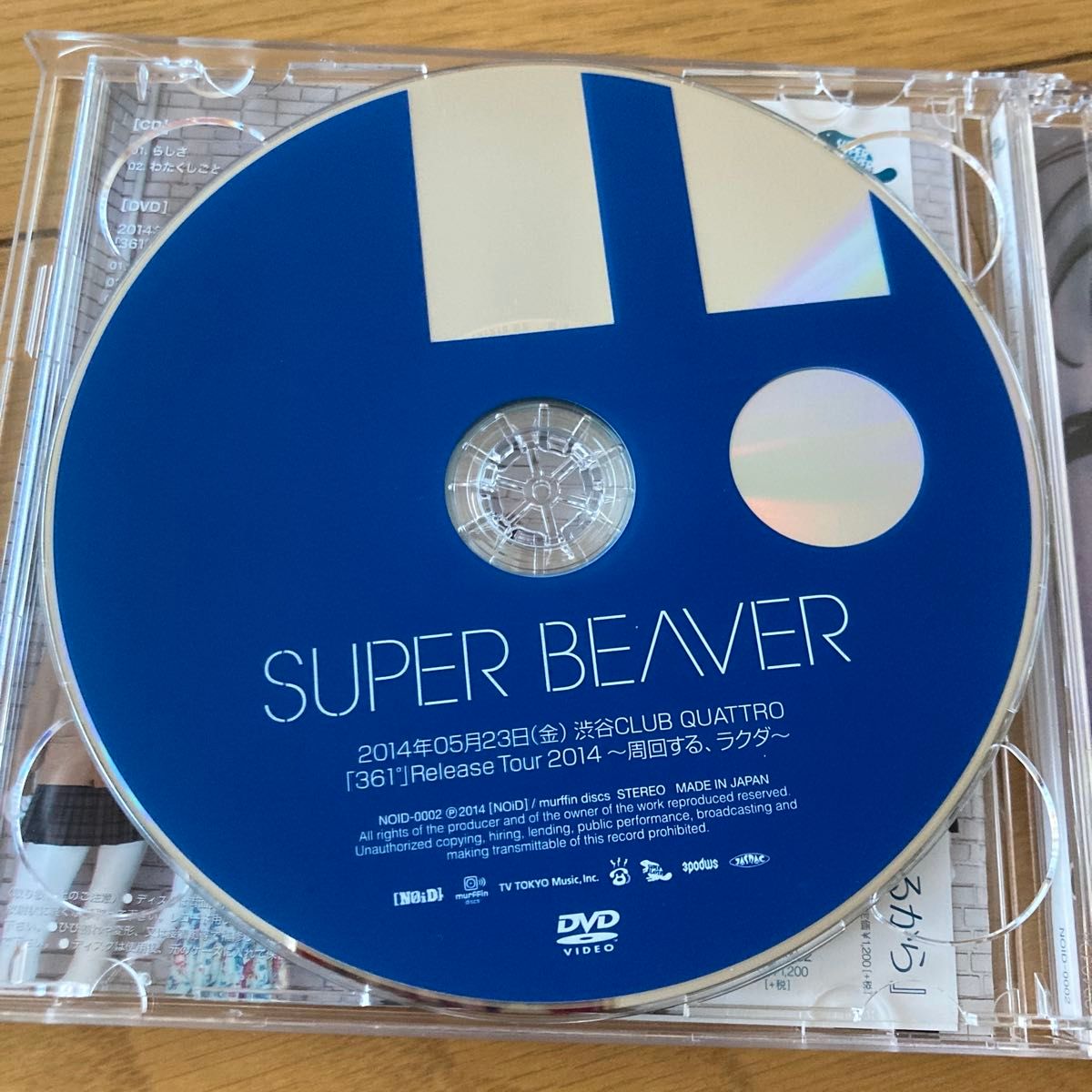 らしさ SUPER BEAVER CD|Yahoo!フリマ(旧PayPayフリマ) らしさ SUPER BEAVER CD|Yahoo!フリマ(旧PayPayフリマ)