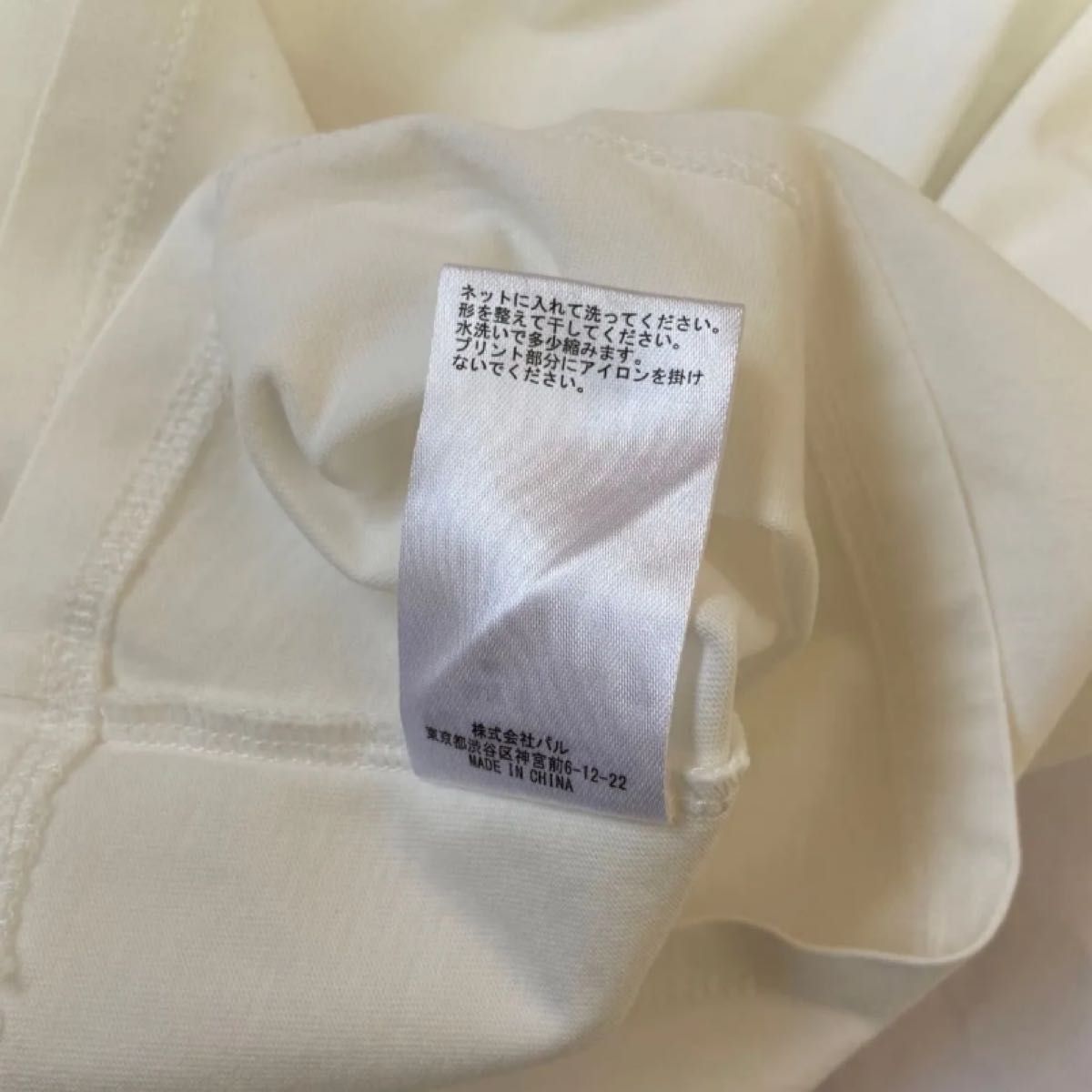 Whim Gazette ウィムガゼットTHE PAUSE Tシャツ ホワイト|Yahoo Whim Gazette ウィムガゼットTHE PAUSE Tシャツ ホワイト|Yahoo