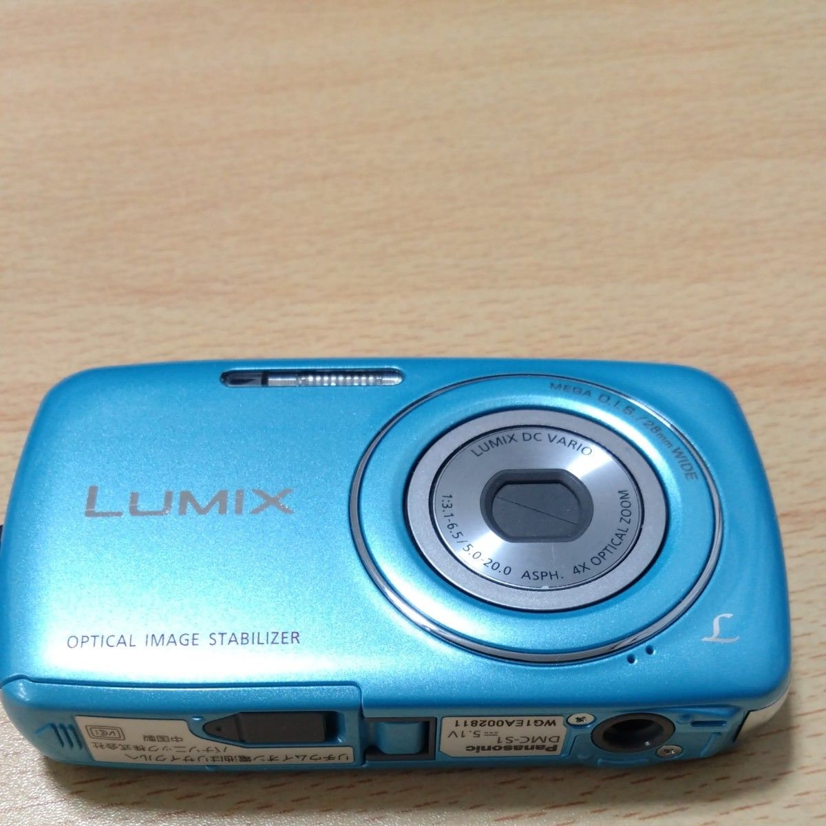 Panasonic LUMIX DMC-S1 デジタルカメラ ブルー|Yahoo!フリマ Panasonic LUMIX DMC-S1 デジタルカメラ ブルー|Yahoo!フリマ