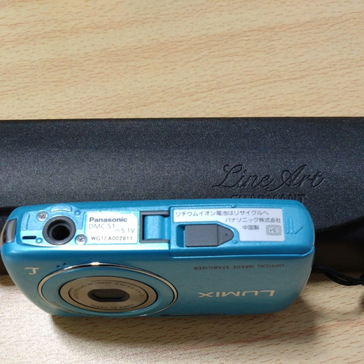 Panasonic LUMIX DMC-S1 デジタルカメラ ブルー|Yahoo!フリマ Panasonic LUMIX DMC-S1 デジタルカメラ ブルー|Yahoo!フリマ