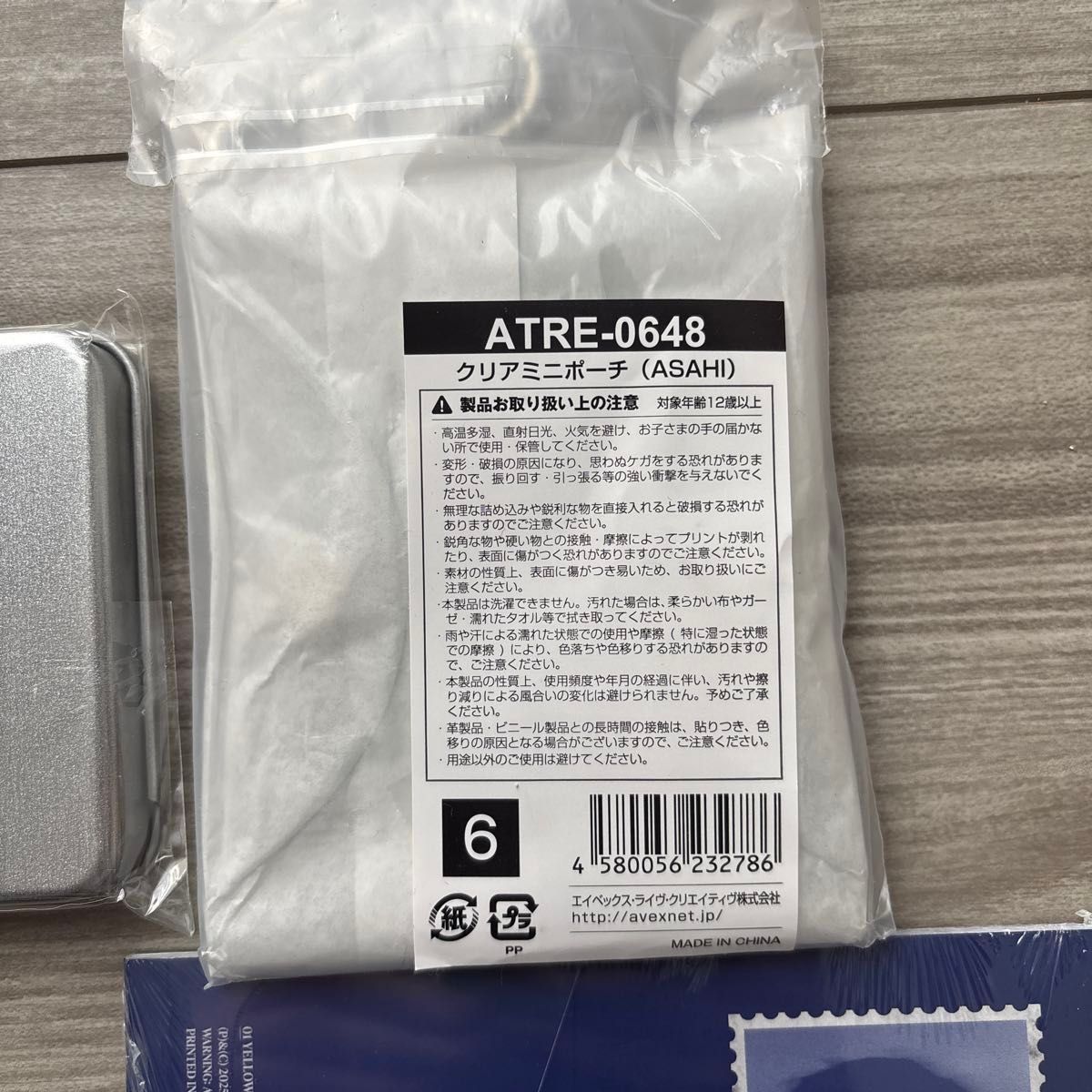 TREASURE ASAHI 7点セット バラ売り不可|Yahoo!フリマ(旧 TREASURE ASAHI 7点セット バラ売り不可|Yahoo!フリマ(旧