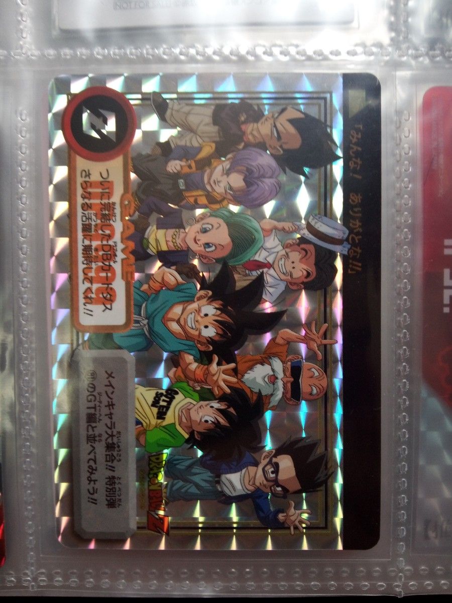 ドラゴンボール カードダス 極美品|Yahoo!フリマ(旧PayPayフリマ) ドラゴンボール カードダス 極美品|Yahoo!フリマ(旧PayPayフリマ)