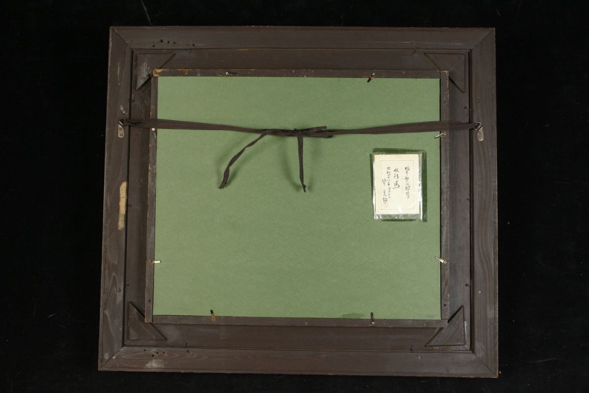 模写】【LIG】久留米市ウブ出品 坂本繁二郎 「馬」 水彩4号 坂本 模写】【LIG】久留米市ウブ出品 坂本繁二郎 「馬」 水彩4号 坂本