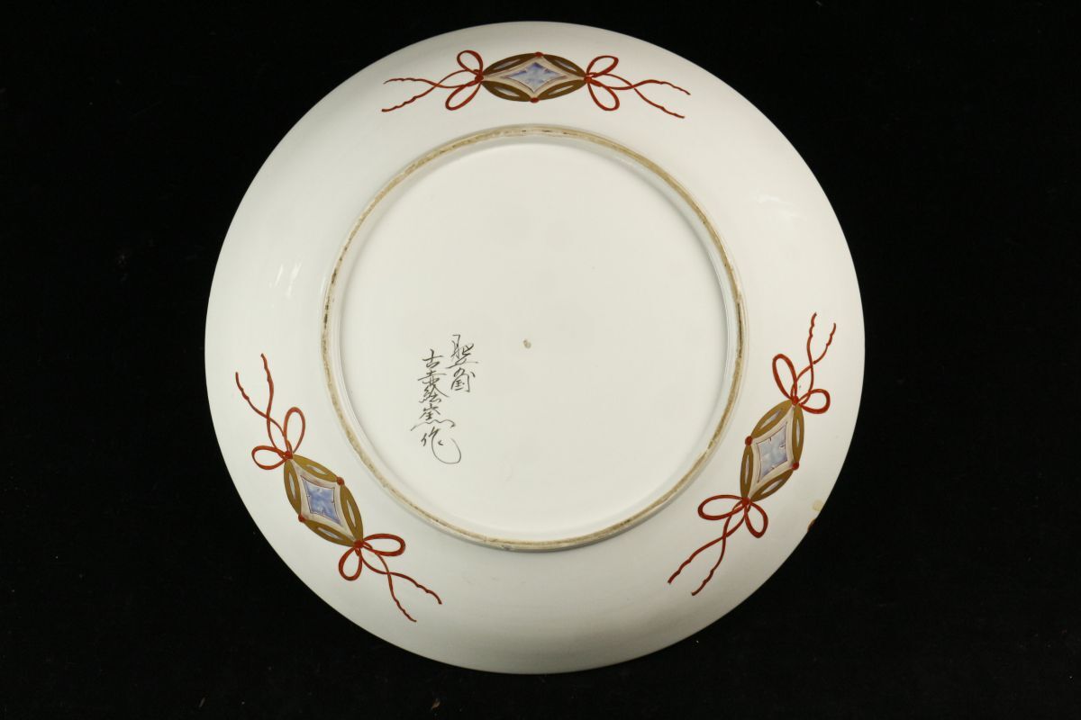 LIG】有田焼 肥前国 古赤絵窯作 色絵 牡丹獅子花鳥文大皿 特大 LIG】有田焼 肥前国 古赤絵窯作 色絵 牡丹獅子花鳥文大皿 特大