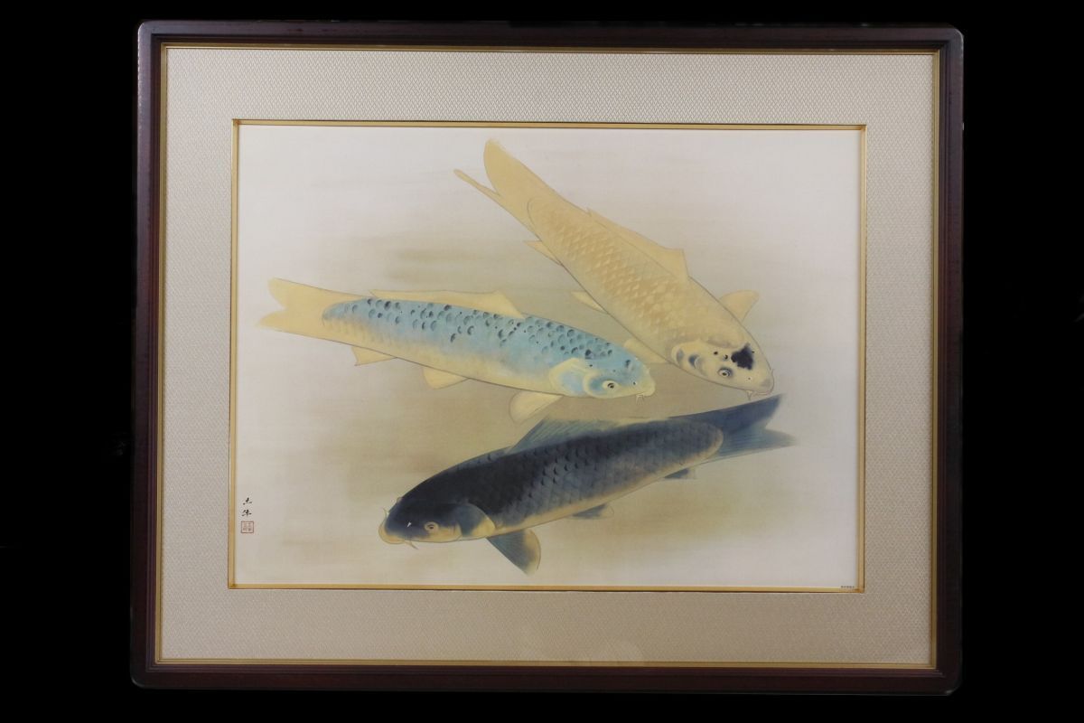 LIG】奥村土牛 「鯉」 複製画20号 歌舞伎座所蔵作品 文化勲章 LIG】奥村土牛 「鯉」 複製画20号 歌舞伎座所蔵作品 文化勲章