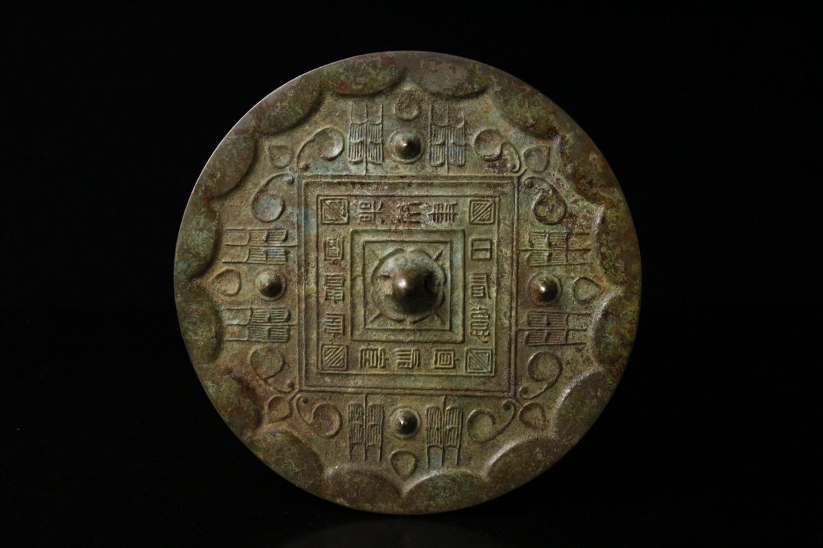 LIG】中国古玩 古銅製 草葉文古鏡 17㎝ 銅鏡 時代古玩 LIG】中国古玩 古銅製 草葉文古鏡 17㎝ 銅鏡 時代古玩