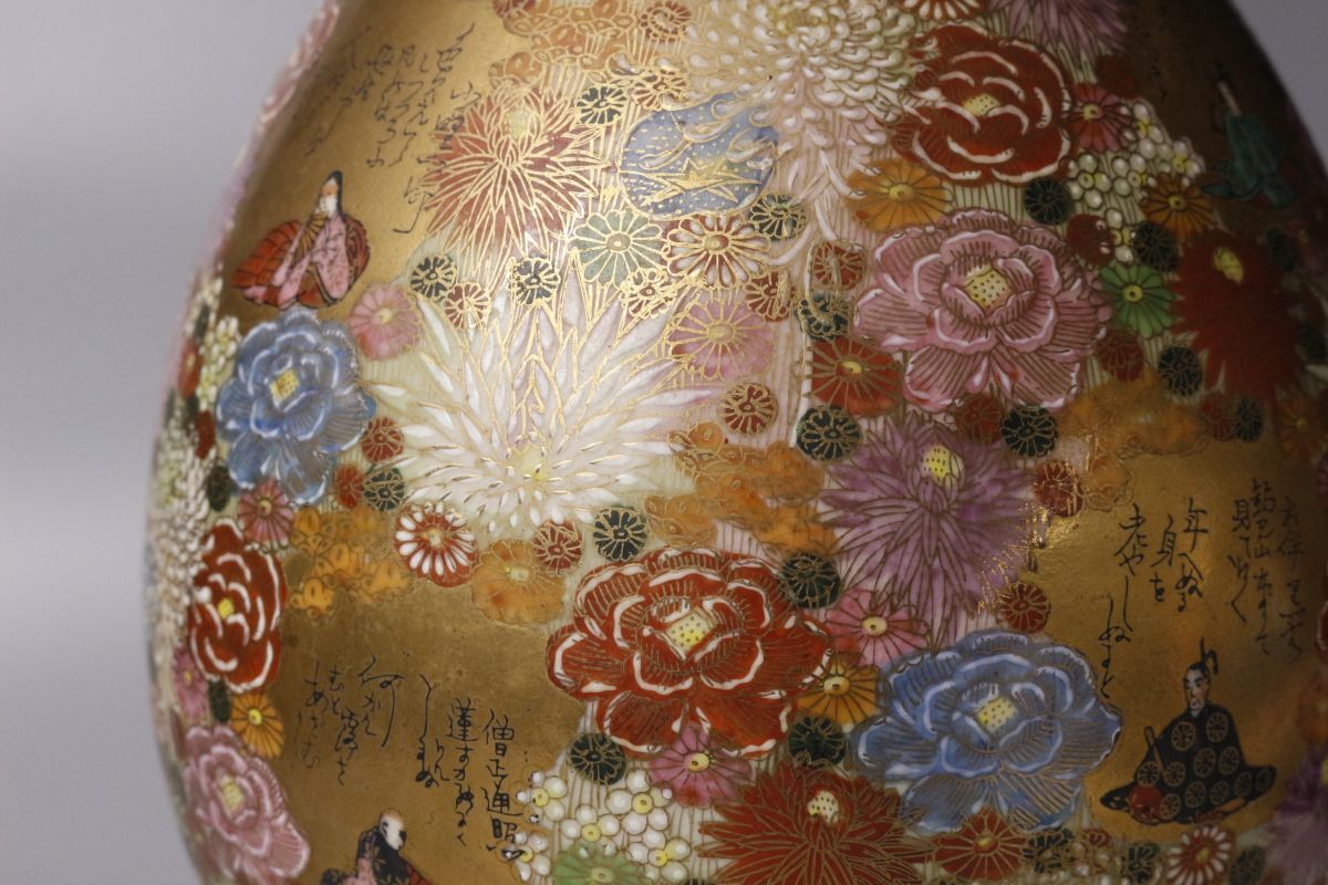 LIG】薩摩焼 丸十字紋 金襴手 花尽くし三十六歌仙文花瓶 特大 LIG】薩摩焼 丸十字紋 金襴手 花尽くし三十六歌仙文花瓶 特大